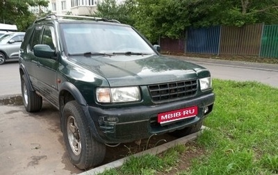 Opel Frontera B, 1999 год, 400 000 рублей, 1 фотография