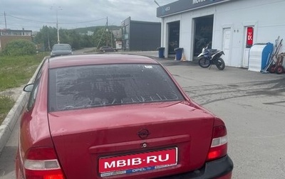 Opel Vectra B рестайлинг, 1996 год, 120 000 рублей, 1 фотография