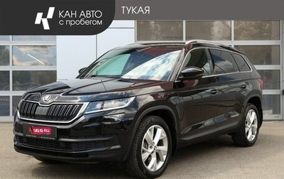 Skoda Kodiaq I, 2021 год, 3 299 000 рублей, 1 фотография