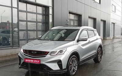 Geely Coolray I, 2021 год, 1 449 000 рублей, 1 фотография