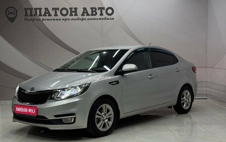 KIA Rio III рестайлинг, 2015 год, 850 000 рублей, 1 фотография