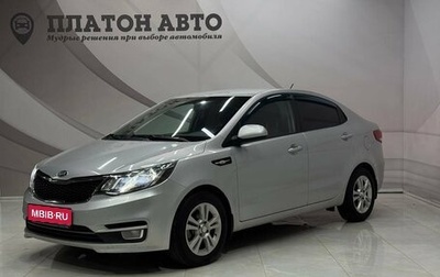 KIA Rio III рестайлинг, 2015 год, 850 000 рублей, 1 фотография