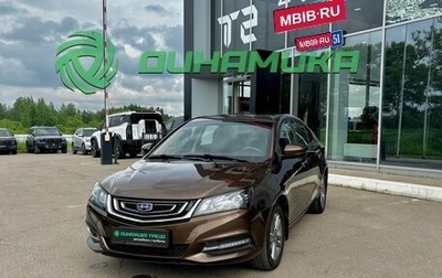 Geely Emgrand 7 I, 2019 год, 929 000 рублей, 1 фотография