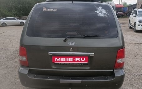 KIA Carnival III, 2005 год, 650 000 рублей, 18 фотография