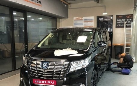Toyota Alphard III, 2015 год, 3 900 000 рублей, 5 фотография