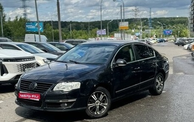 Volkswagen Passat B6, 2006 год, 490 000 рублей, 1 фотография
