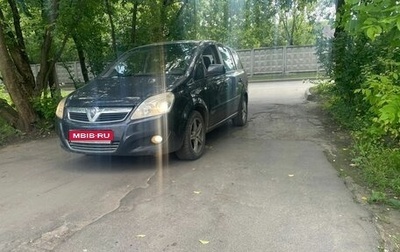 Opel Zafira B, 2010 год, 540 000 рублей, 1 фотография