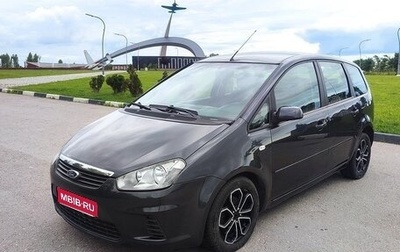 Ford C-MAX I рестайлинг, 2008 год, 470 000 рублей, 1 фотография