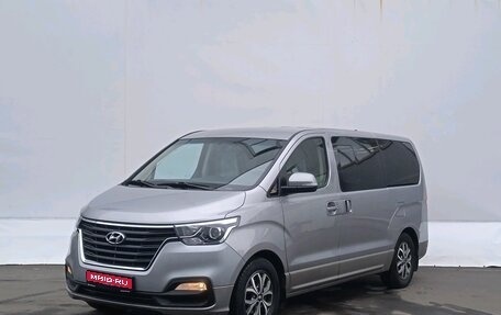 Hyundai H-1 II рестайлинг, 2021 год, 3 395 000 рублей, 1 фотография