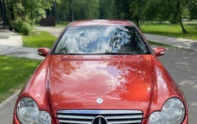 Mercedes-Benz C-Класс, 2005 год, 575 000 рублей, 1 фотография