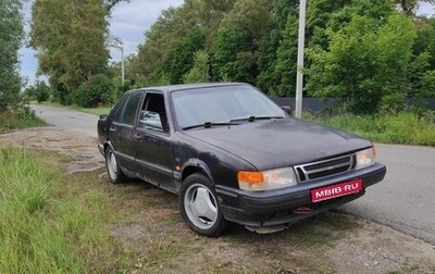 Saab 9000 I, 1988 год, 150 000 рублей, 1 фотография