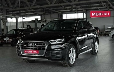 Audi Q5, 2018 год, 3 150 000 рублей, 1 фотография