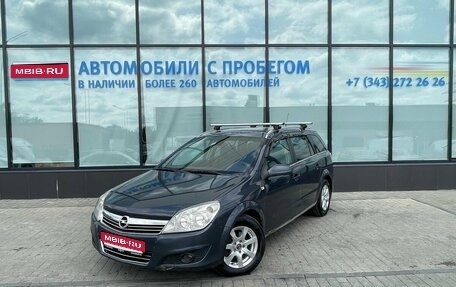 Opel Astra H, 2007 год, 549 000 рублей, 1 фотография
