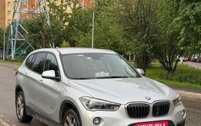 BMW X1, 2017 год, 2 400 000 рублей, 1 фотография