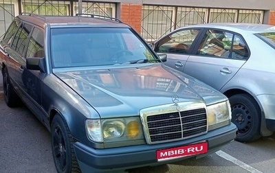Mercedes-Benz W124, 1989 год, 280 000 рублей, 1 фотография