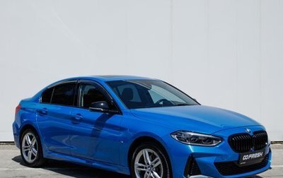 BMW 1 серия, 2020 год, 2 499 000 рублей, 1 фотография