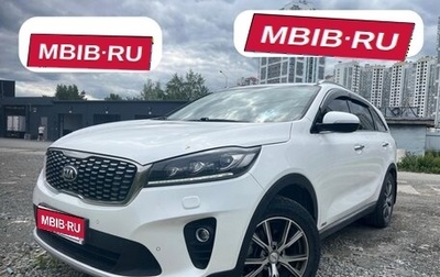 KIA Sorento III Prime рестайлинг, 2018 год, 2 750 000 рублей, 1 фотография