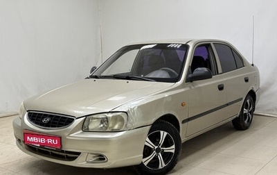 Hyundai Accent II, 2005 год, 170 000 рублей, 1 фотография
