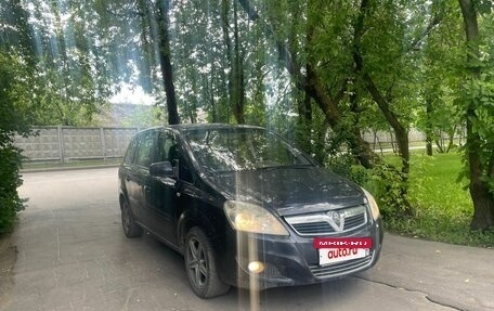 Opel Zafira B, 2010 год, 540 000 рублей, 3 фотография