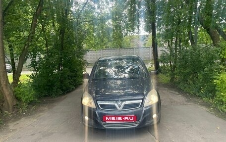 Opel Zafira B, 2010 год, 540 000 рублей, 2 фотография