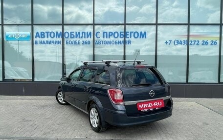 Opel Astra H, 2007 год, 549 000 рублей, 3 фотография