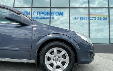 Opel Astra H, 2007 год, 549 000 рублей, 17 фотография