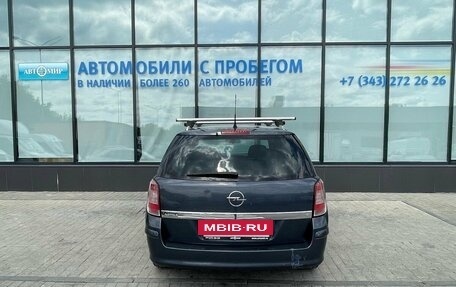 Opel Astra H, 2007 год, 549 000 рублей, 4 фотография