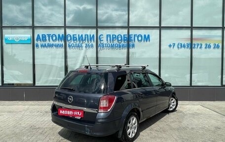 Opel Astra H, 2007 год, 549 000 рублей, 5 фотография