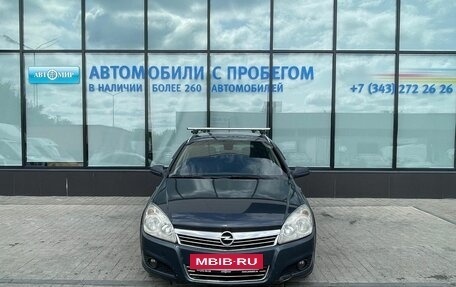 Opel Astra H, 2007 год, 549 000 рублей, 8 фотография