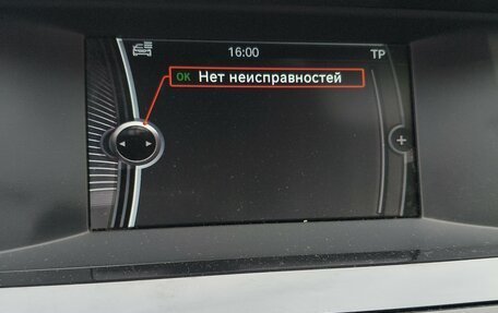 BMW 5 серия, 2012 год, 1 450 000 рублей, 7 фотография
