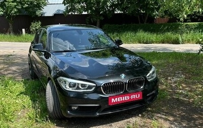 BMW 1 серия, 2018 год, 2 000 000 рублей, 1 фотография