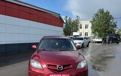 Mazda 3, 2008 год, 670 000 рублей, 1 фотография