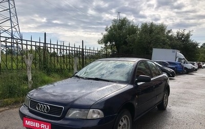 Audi A4, 1996 год, 330 000 рублей, 1 фотография