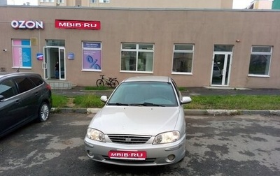 KIA Spectra II (LD), 2007 год, 325 000 рублей, 1 фотография