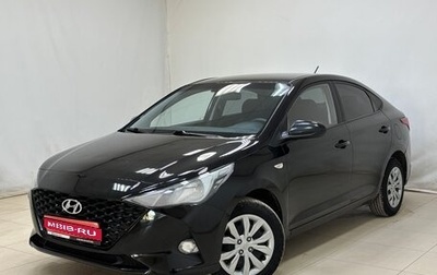 Hyundai Solaris II рестайлинг, 2021 год, 1 650 000 рублей, 1 фотография