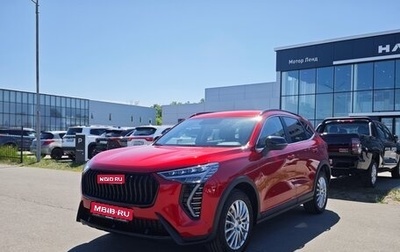 Haval Jolion, 2025 год, 2 649 000 рублей, 1 фотография