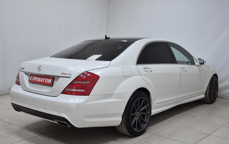 Mercedes-Benz S-Класс, 2010 год, 1 530 000 рублей, 4 фотография