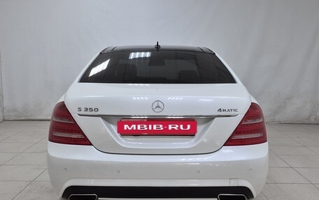 Mercedes-Benz S-Класс, 2010 год, 1 530 000 рублей, 5 фотография
