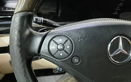 Mercedes-Benz S-Класс, 2010 год, 1 530 000 рублей, 22 фотография