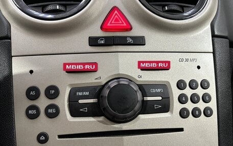 Opel Corsa D, 2007 год, 465 000 рублей, 17 фотография