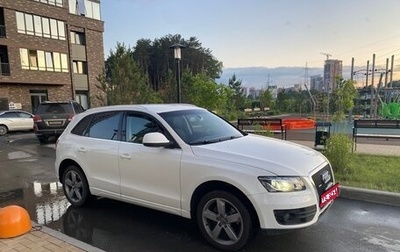 Audi Q5, 2009 год, 1 600 000 рублей, 1 фотография