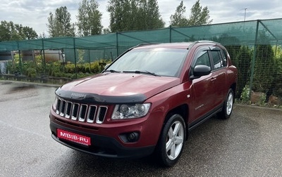 Jeep Compass I рестайлинг, 2012 год, 995 000 рублей, 1 фотография