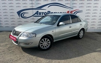 Nissan Almera Classic, 2007 год, 475 000 рублей, 1 фотография