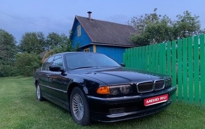 BMW 7 серия, 1998 год, 850 000 рублей, 1 фотография