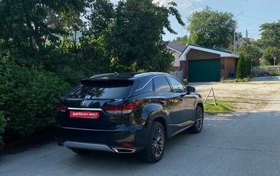 Lexus RX IV рестайлинг, 2020 год, 5 000 000 рублей, 1 фотография