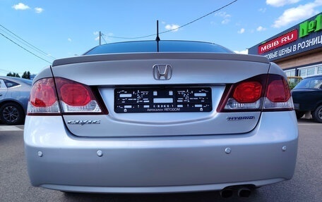 Honda Civic VIII, 2011 год, 1 250 000 рублей, 6 фотография