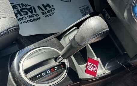 Honda Fit Shuttle I рестайлинг, 2014 год, 1 240 000 рублей, 26 фотография