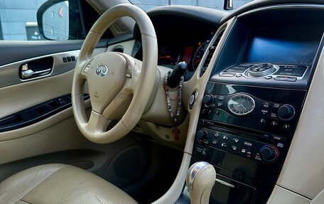 Infiniti EX, 2008 год, 809 999 рублей, 10 фотография