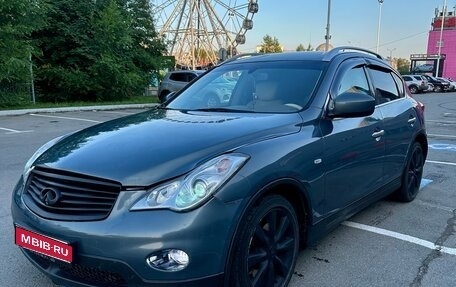 Infiniti EX, 2008 год, 809 999 рублей, 1 фотография