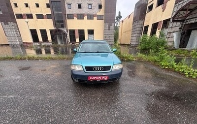 Audi A6, 1998 год, 400 000 рублей, 1 фотография